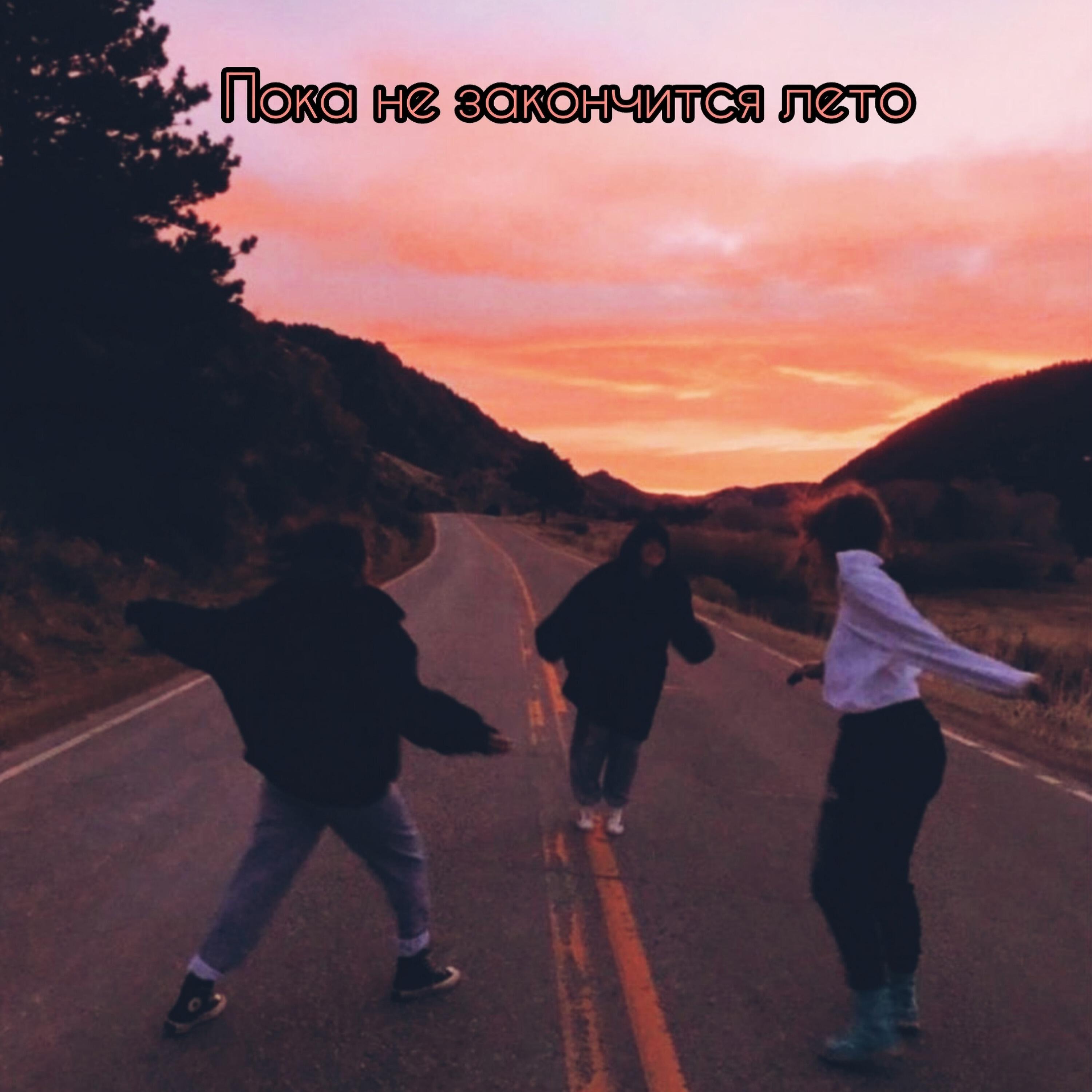 цель жизни.