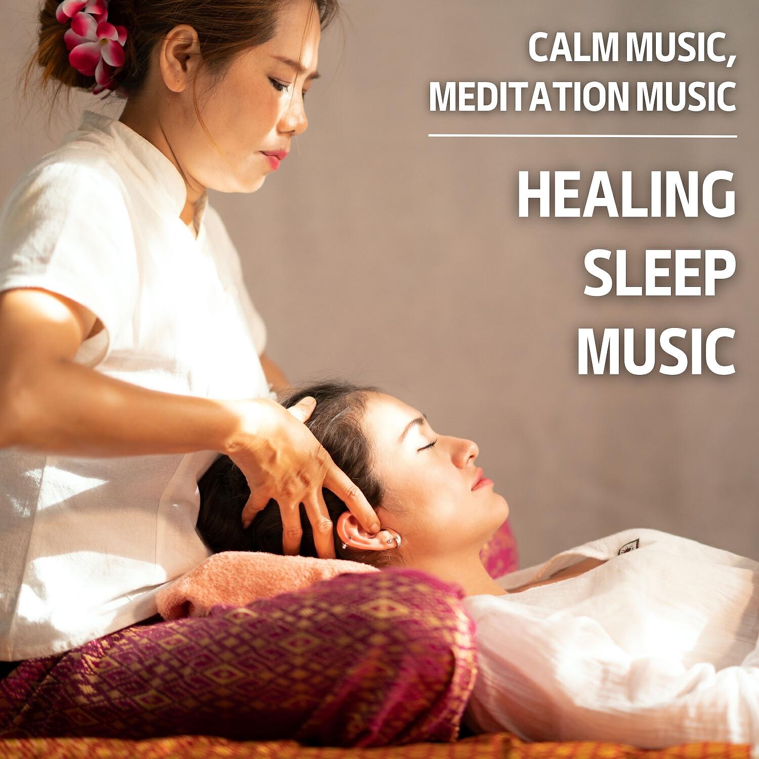 Релиз Healing Sleep Music