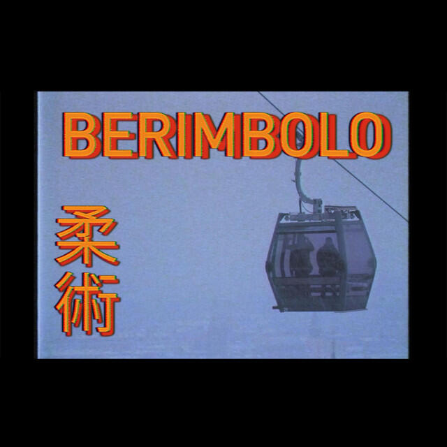 Трек Berimbolo