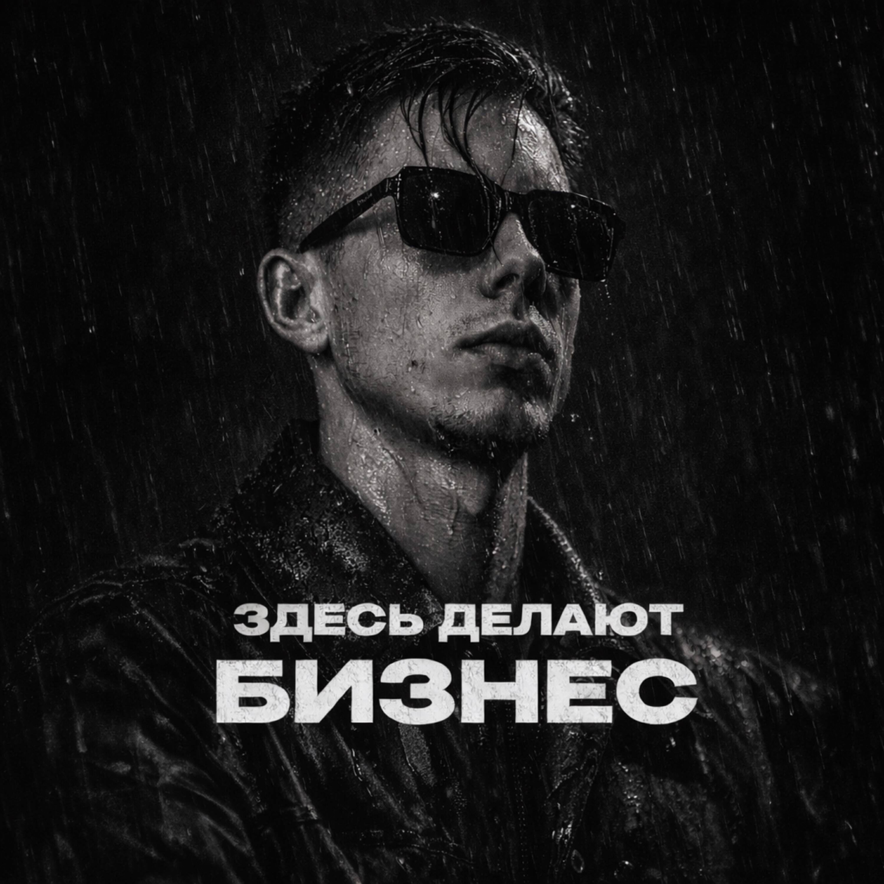D1RK