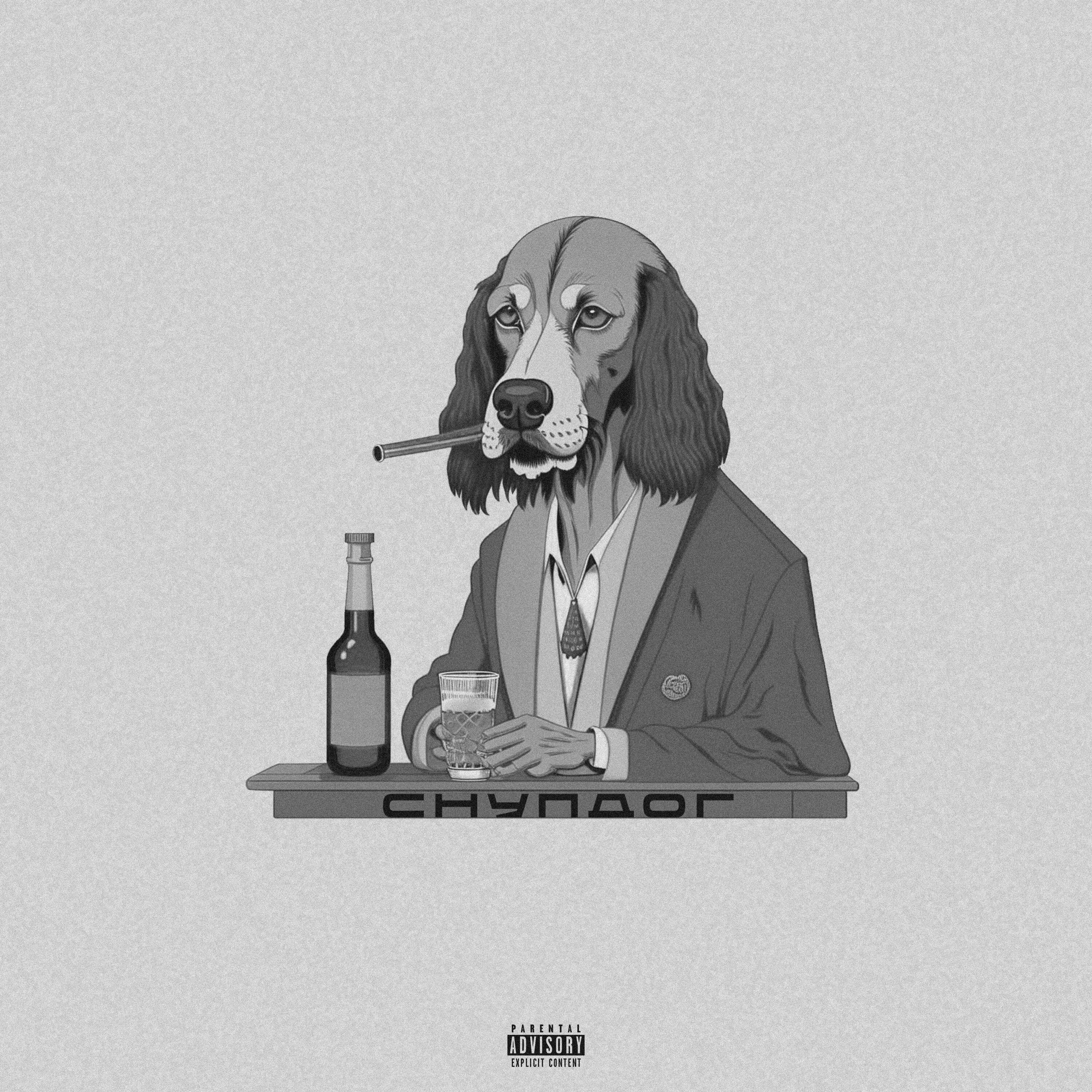 Релиз Снуп Дог