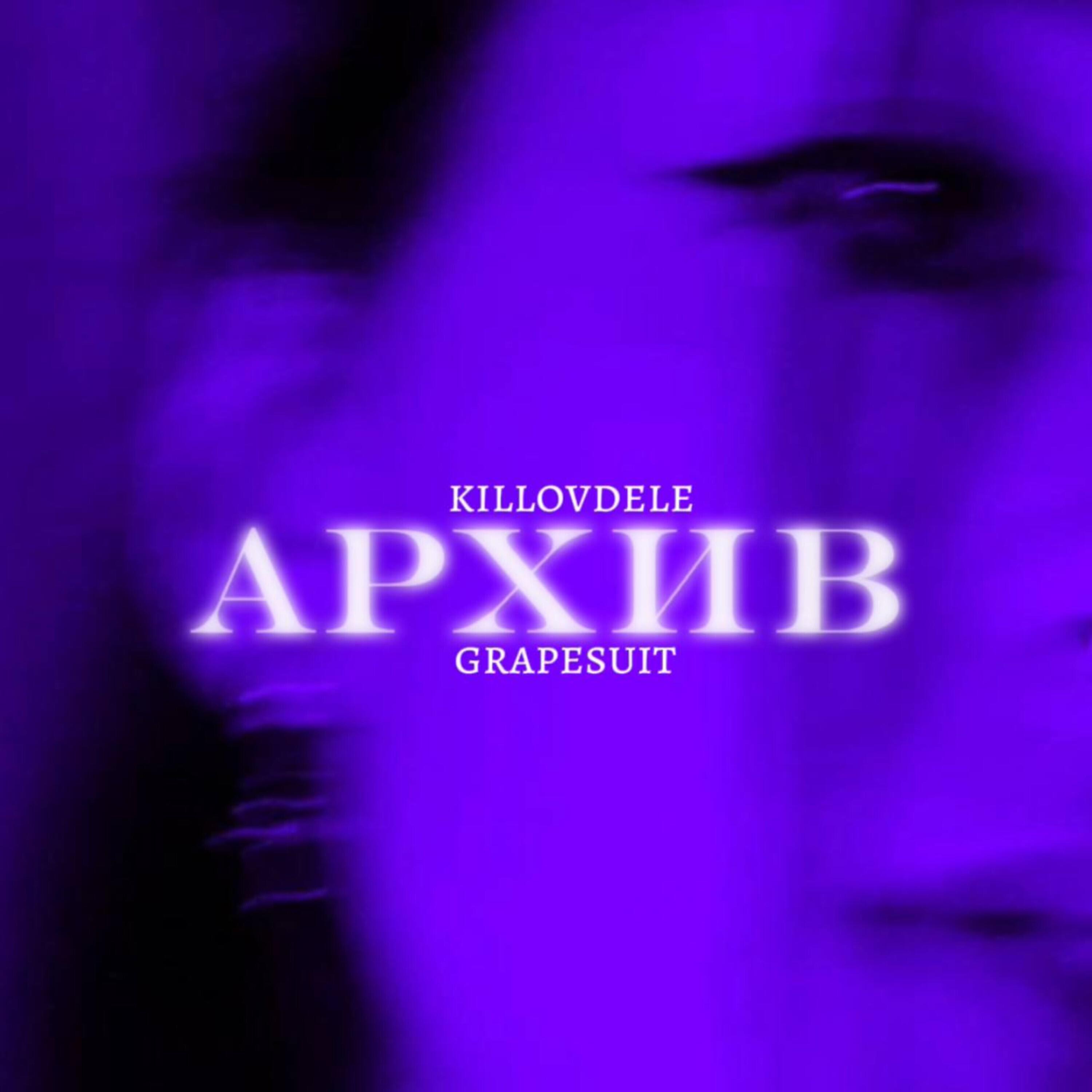 Релиз Архив
