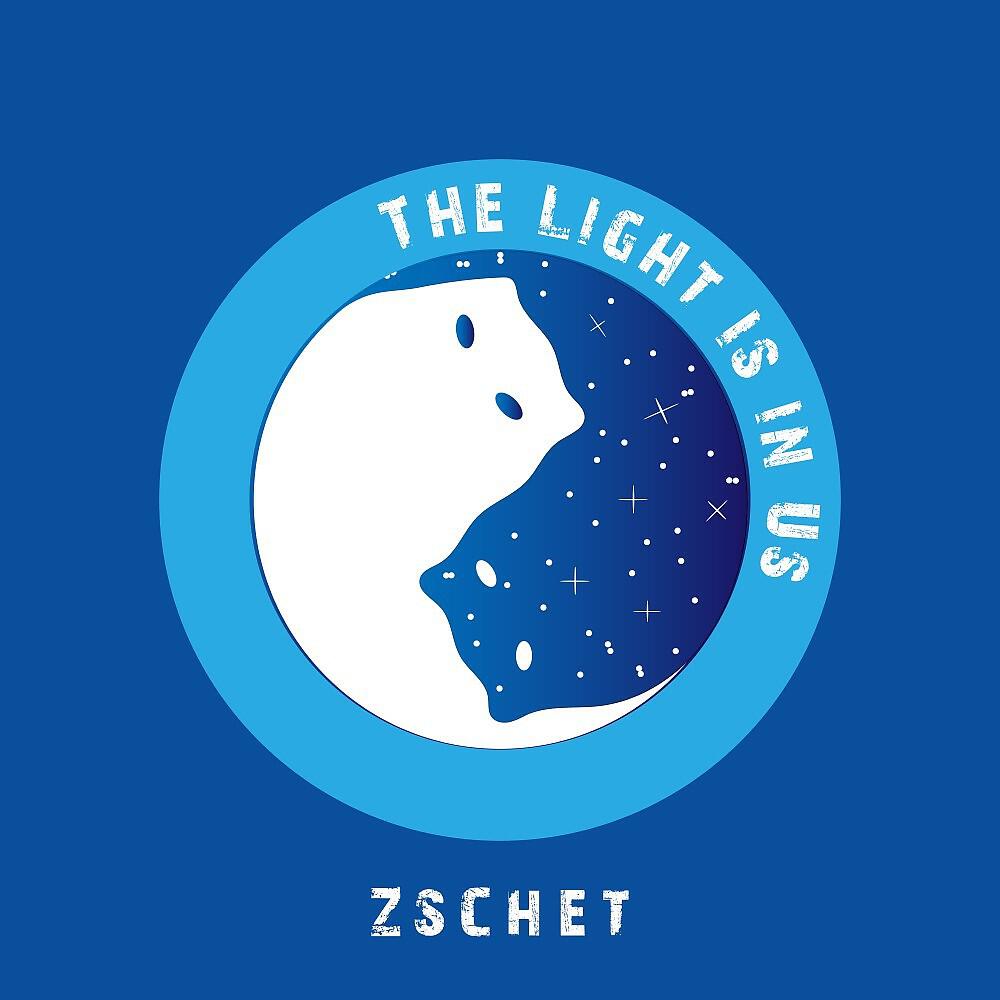 Релиз The Light Is in Us