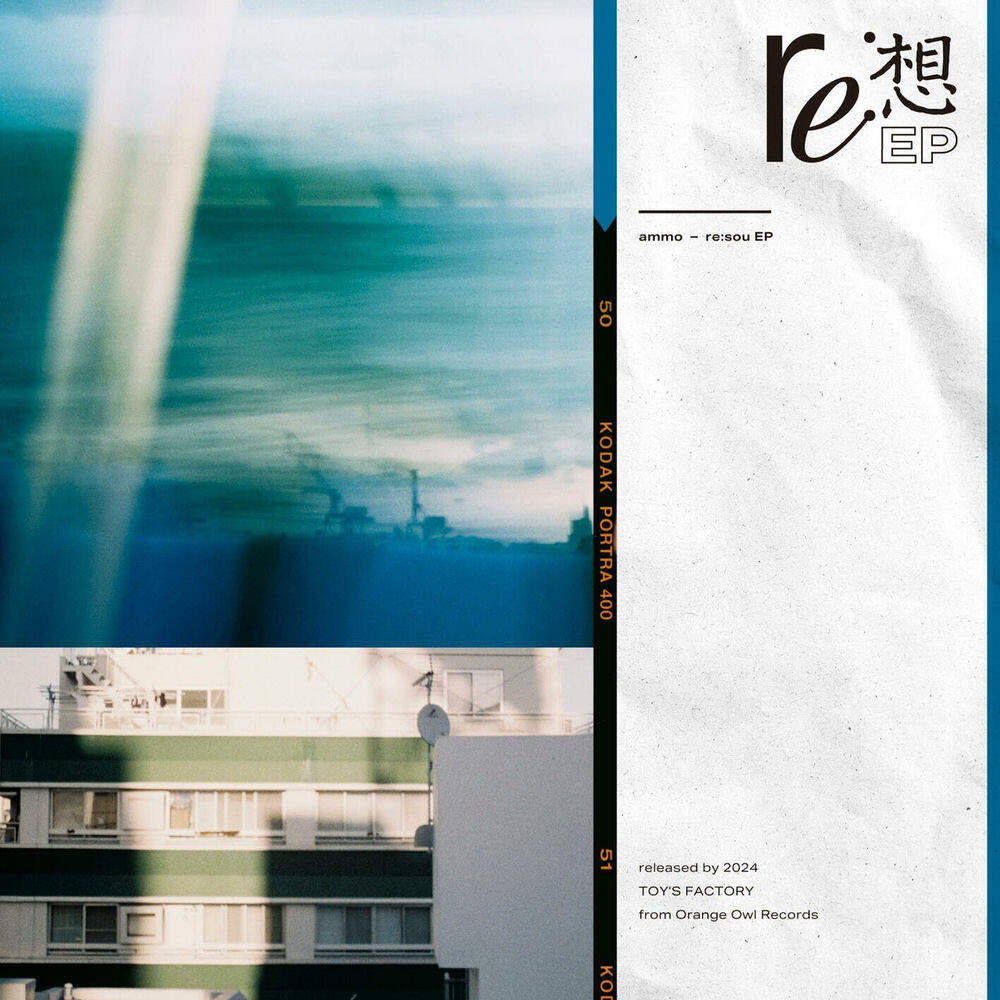 Релиз re:想-EP