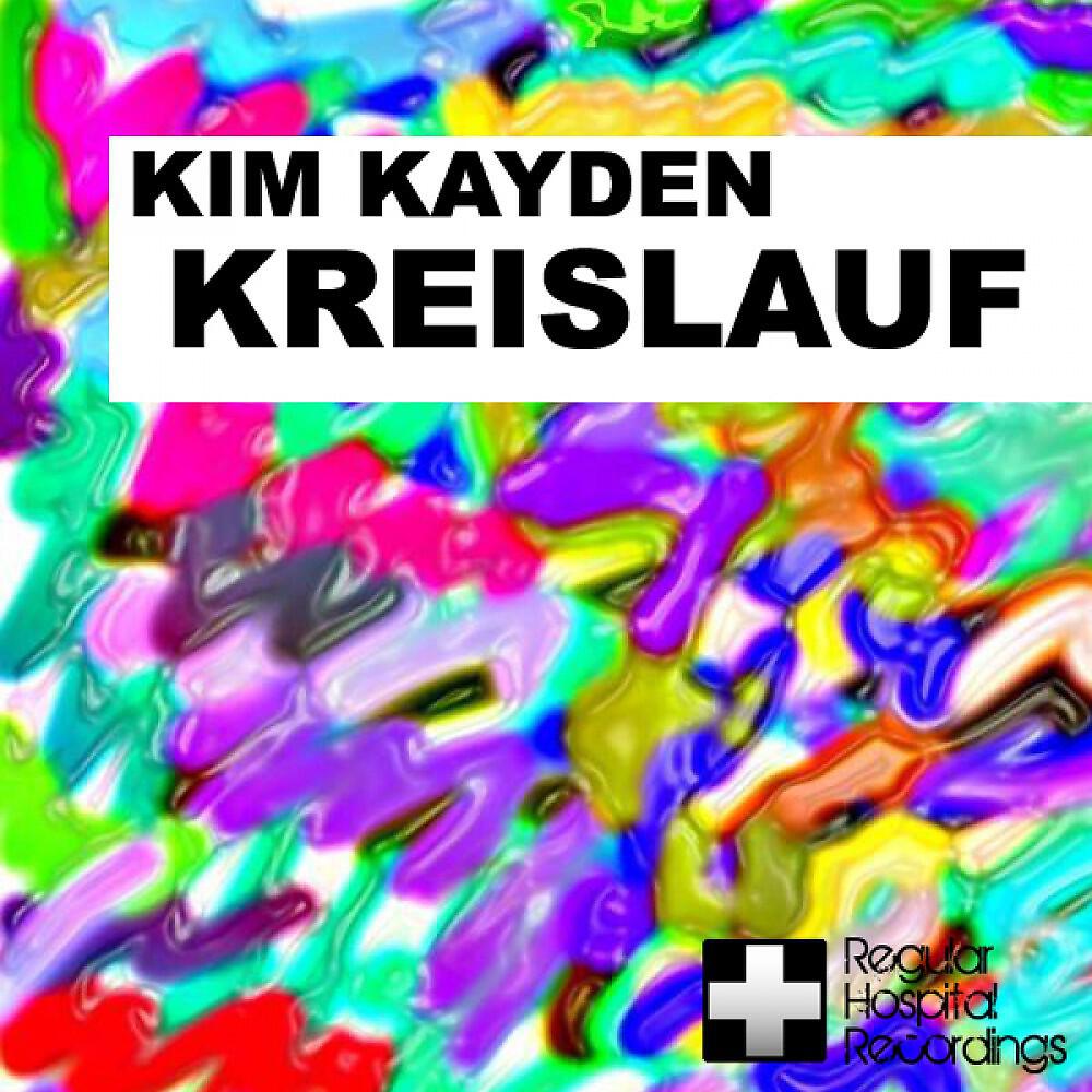 Релиз Kreislauf