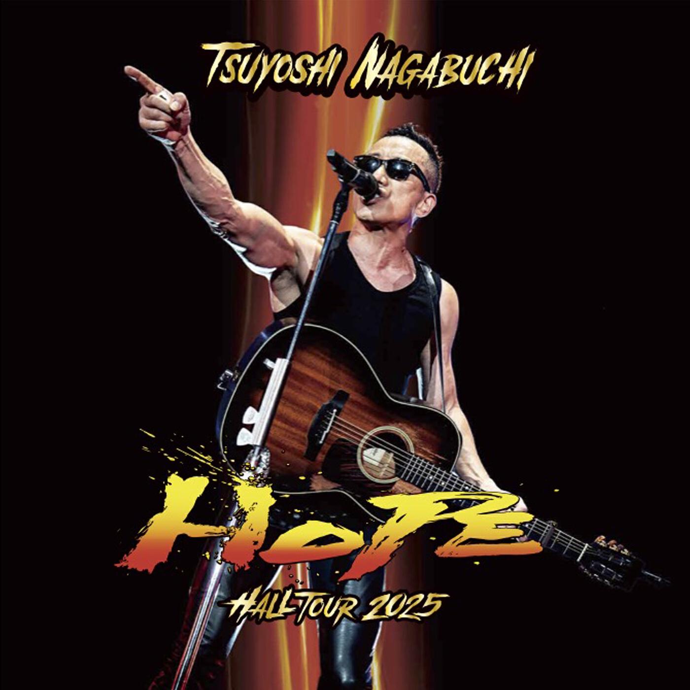 Релиз HOPE