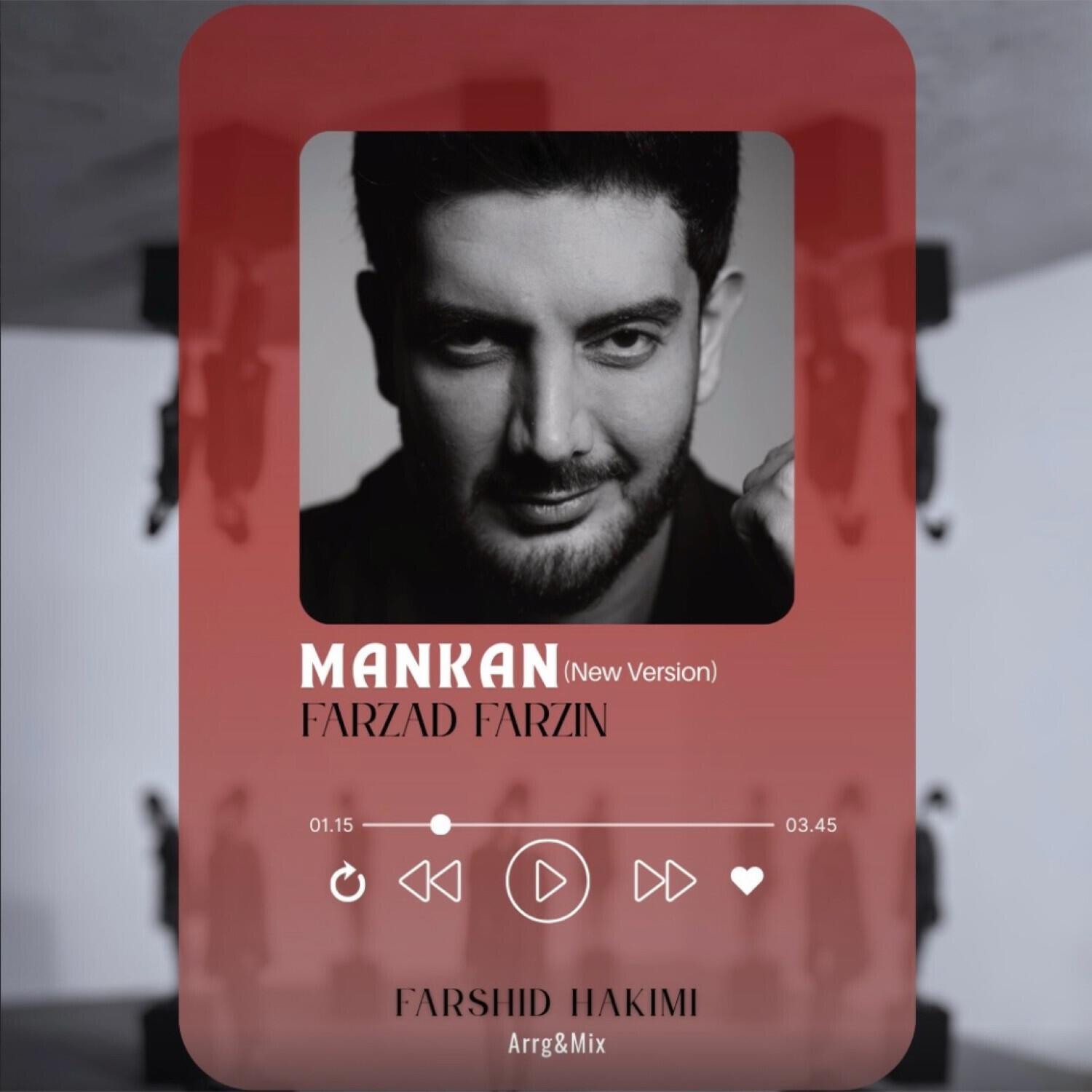 Релиз Mankan (New Version)