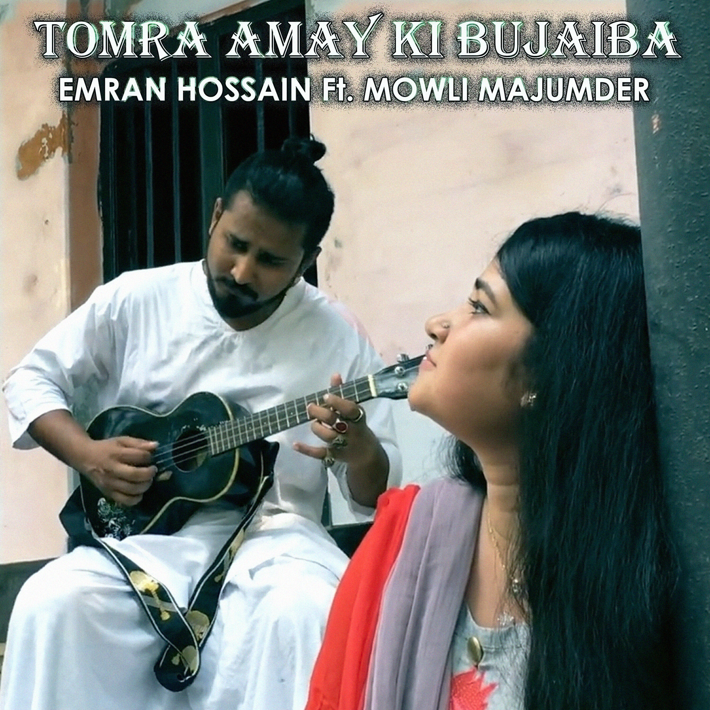 Релиз Tomra Amay Ki Bujaiba