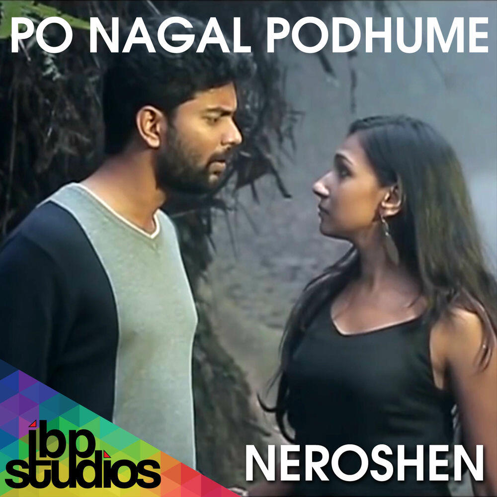 Релиз Po Nagal Pothume