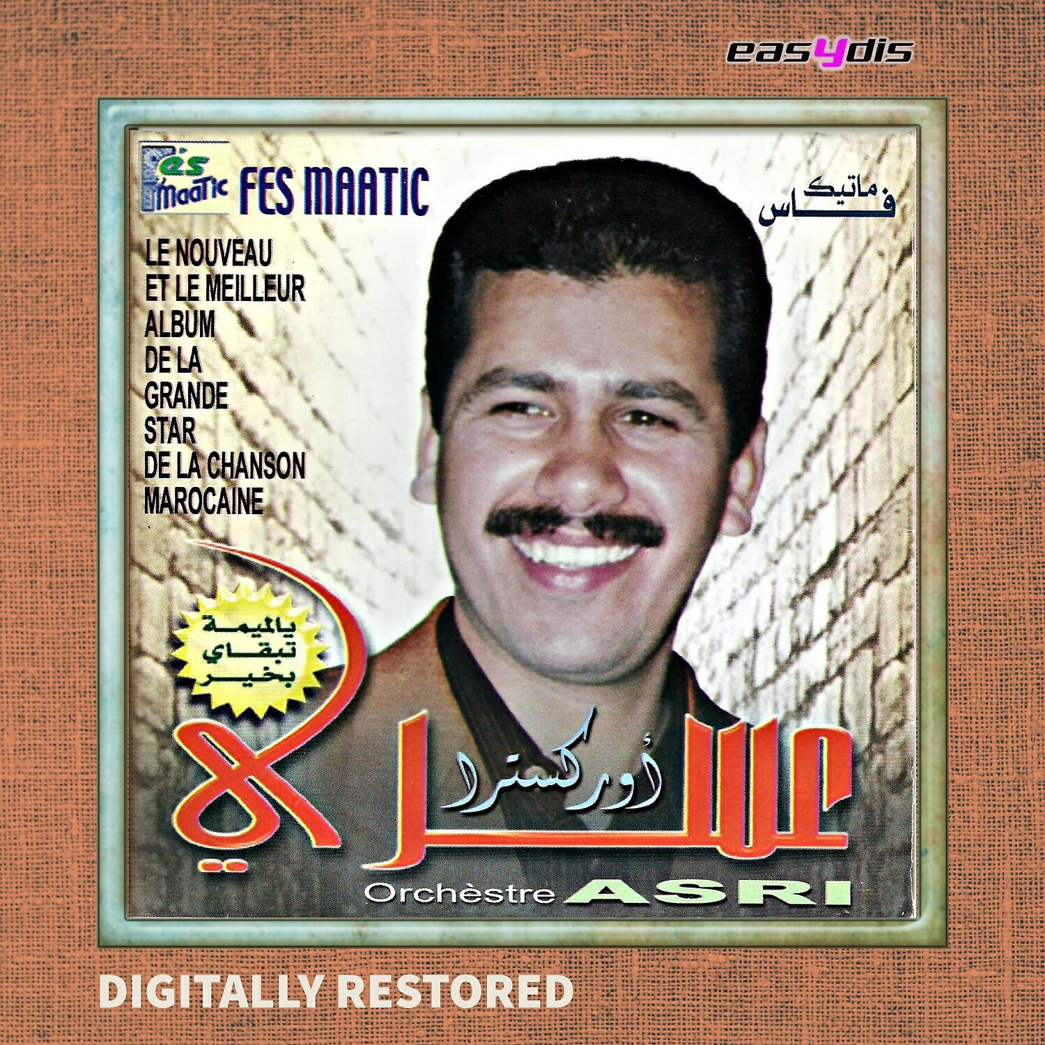 Релиз Yalmima tabqay bkhir