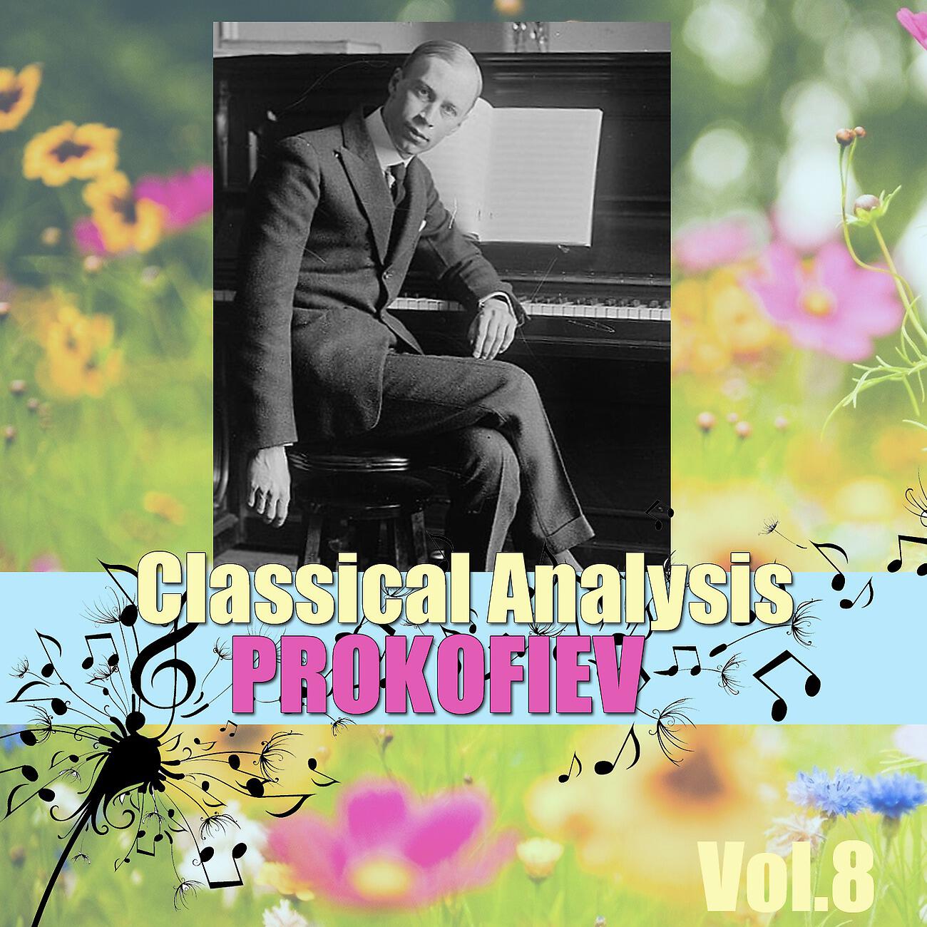 Релиз Classical Analysis: Prokofiev, Vol.8