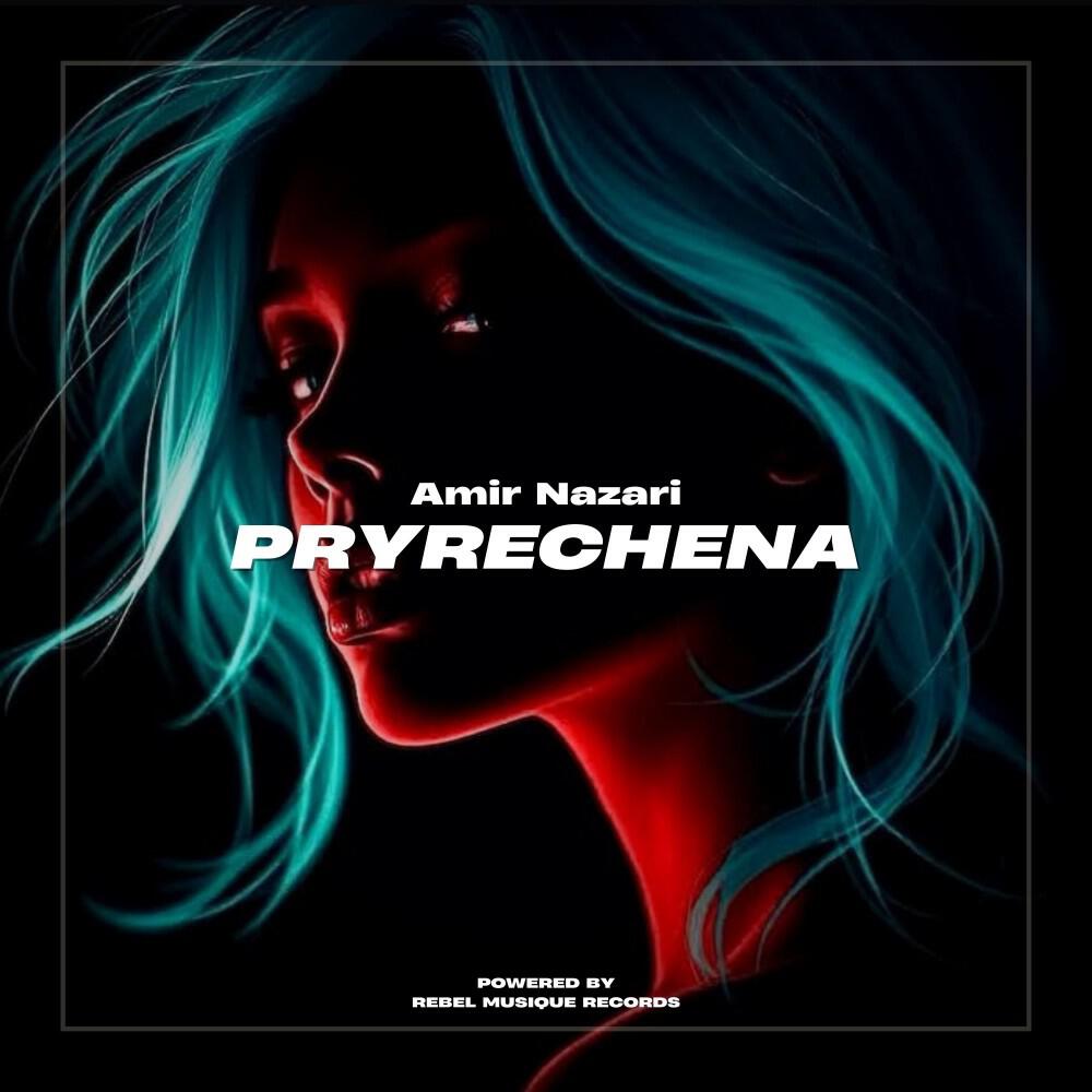 Релиз Pryrechena