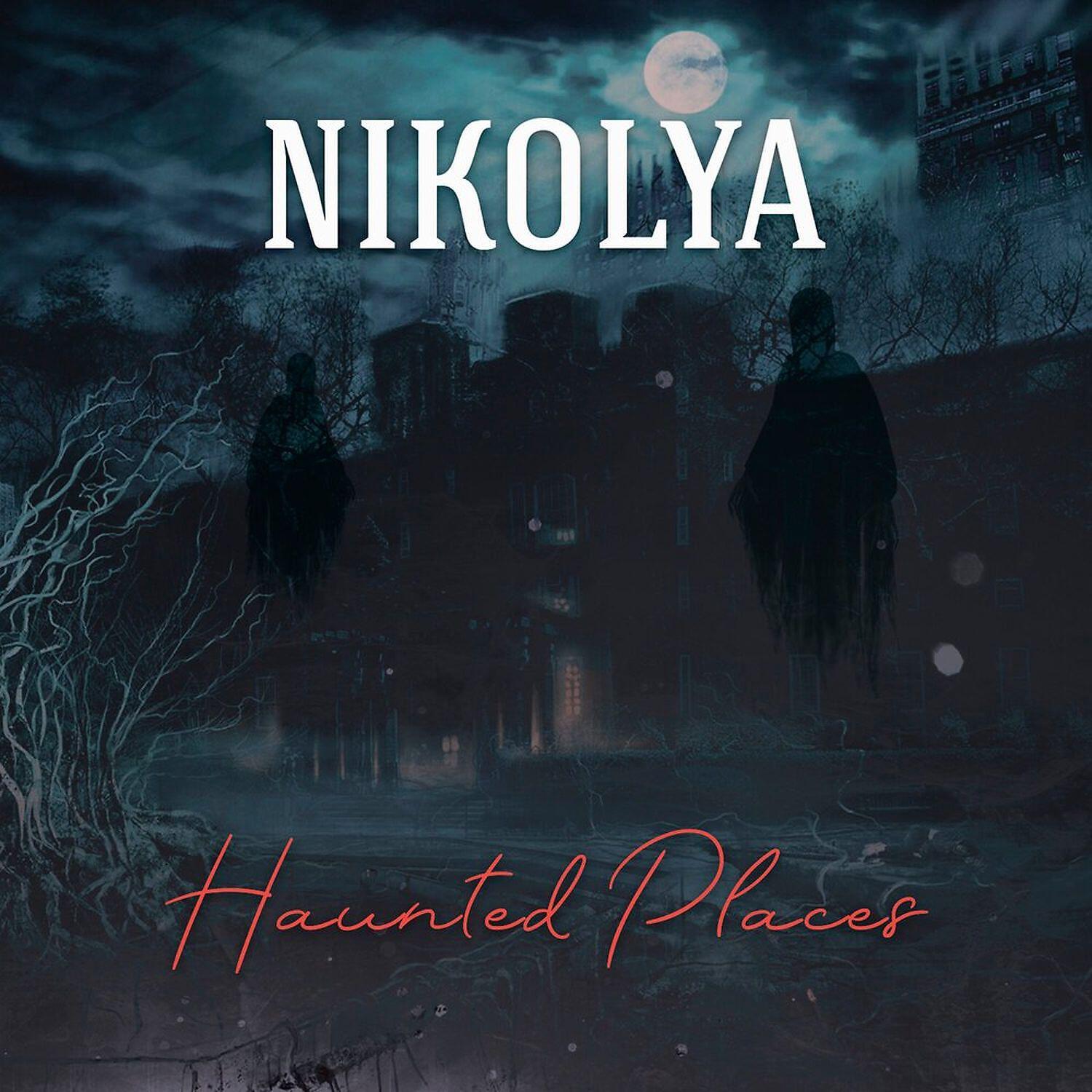 Релиз Haunted Places