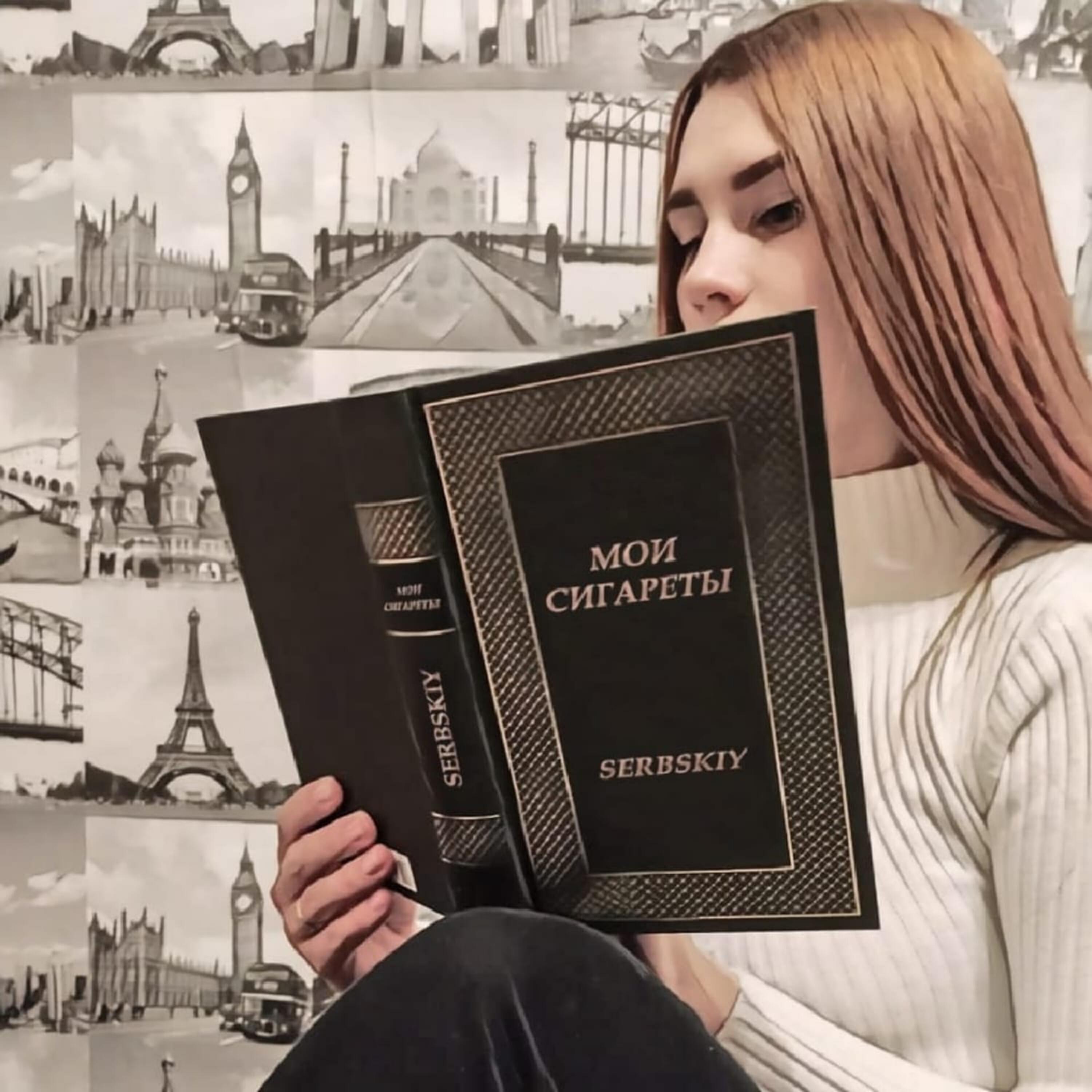 Релиз Мои сигареты