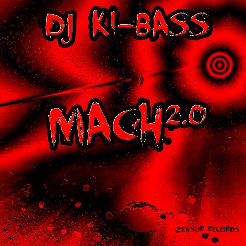 Релиз Mach 2.0