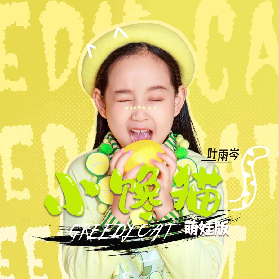 Волна по релизу