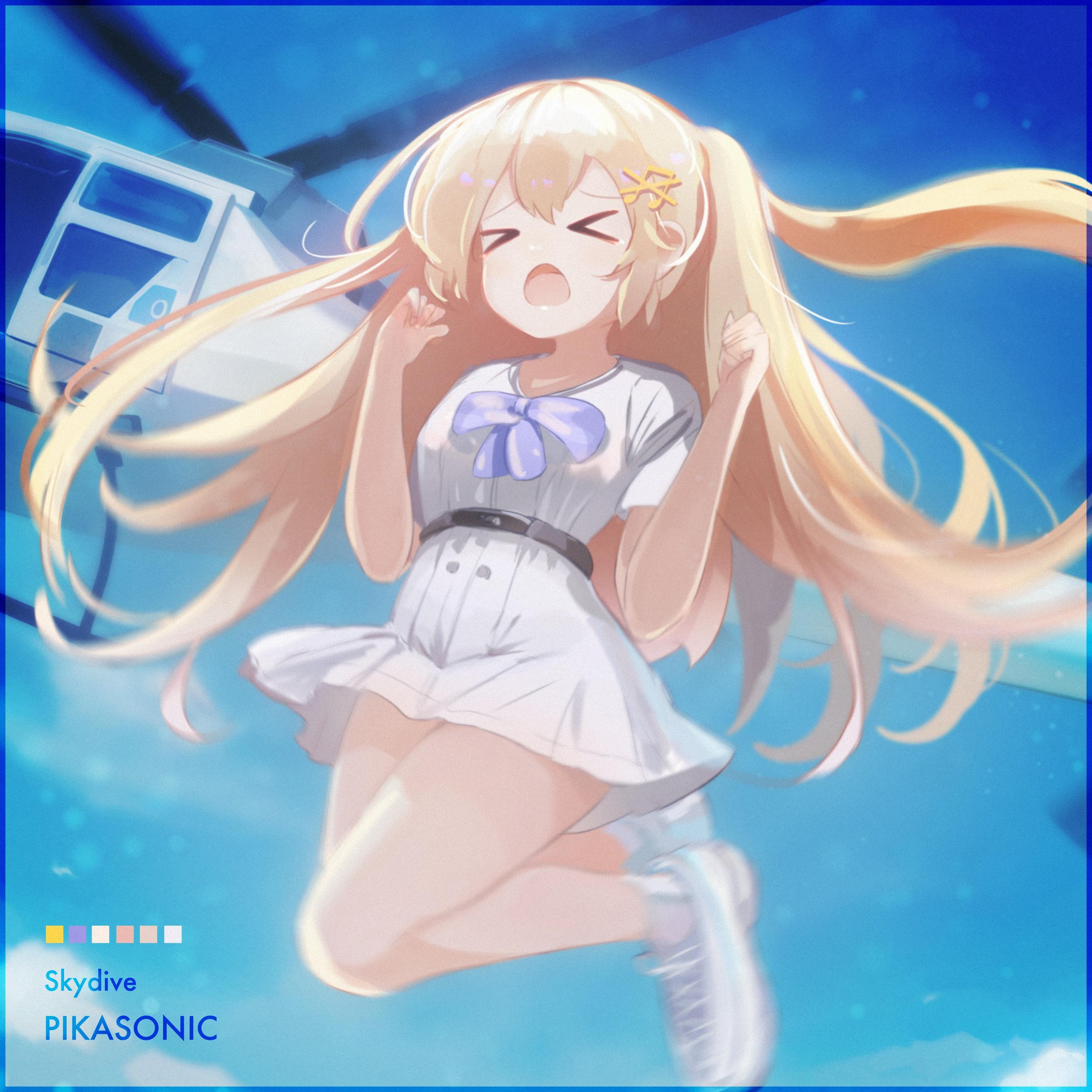Релиз Skydive