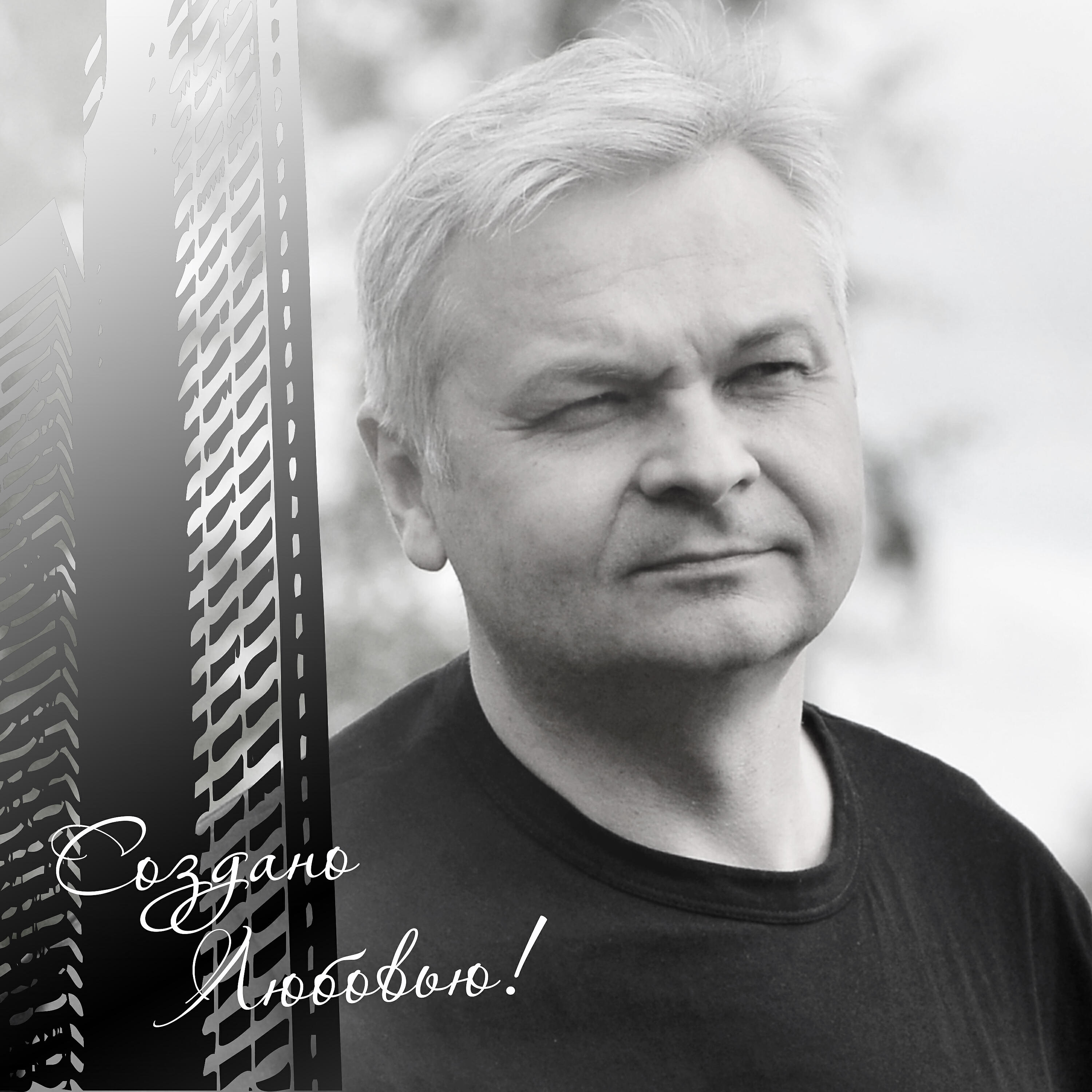 Обложка артиста