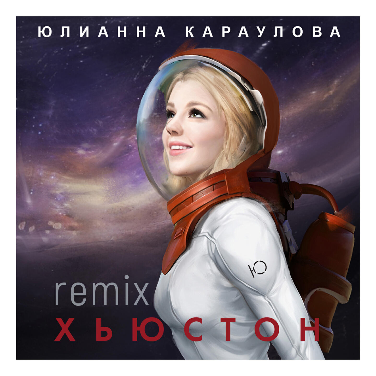 Волна по релизу