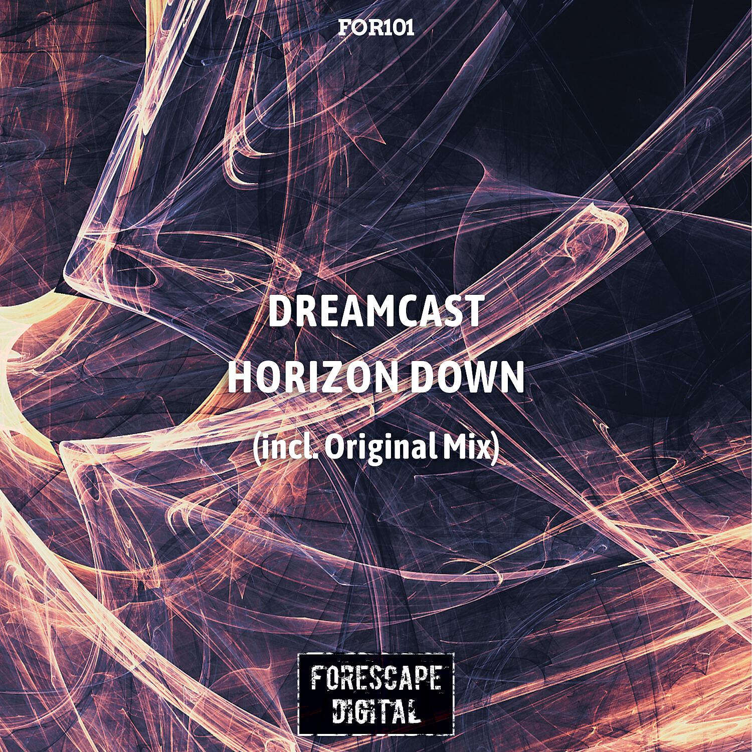 Релиз Horizon Down