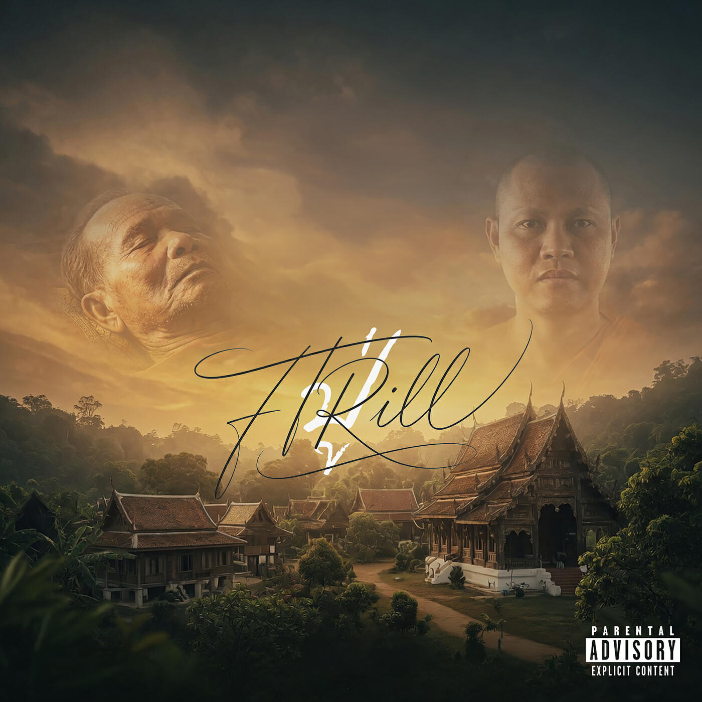 Релиз ปู่