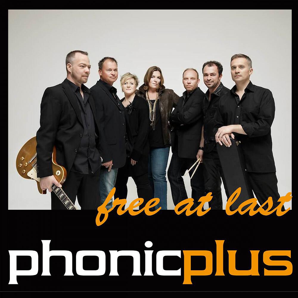 Релиз Free at Last