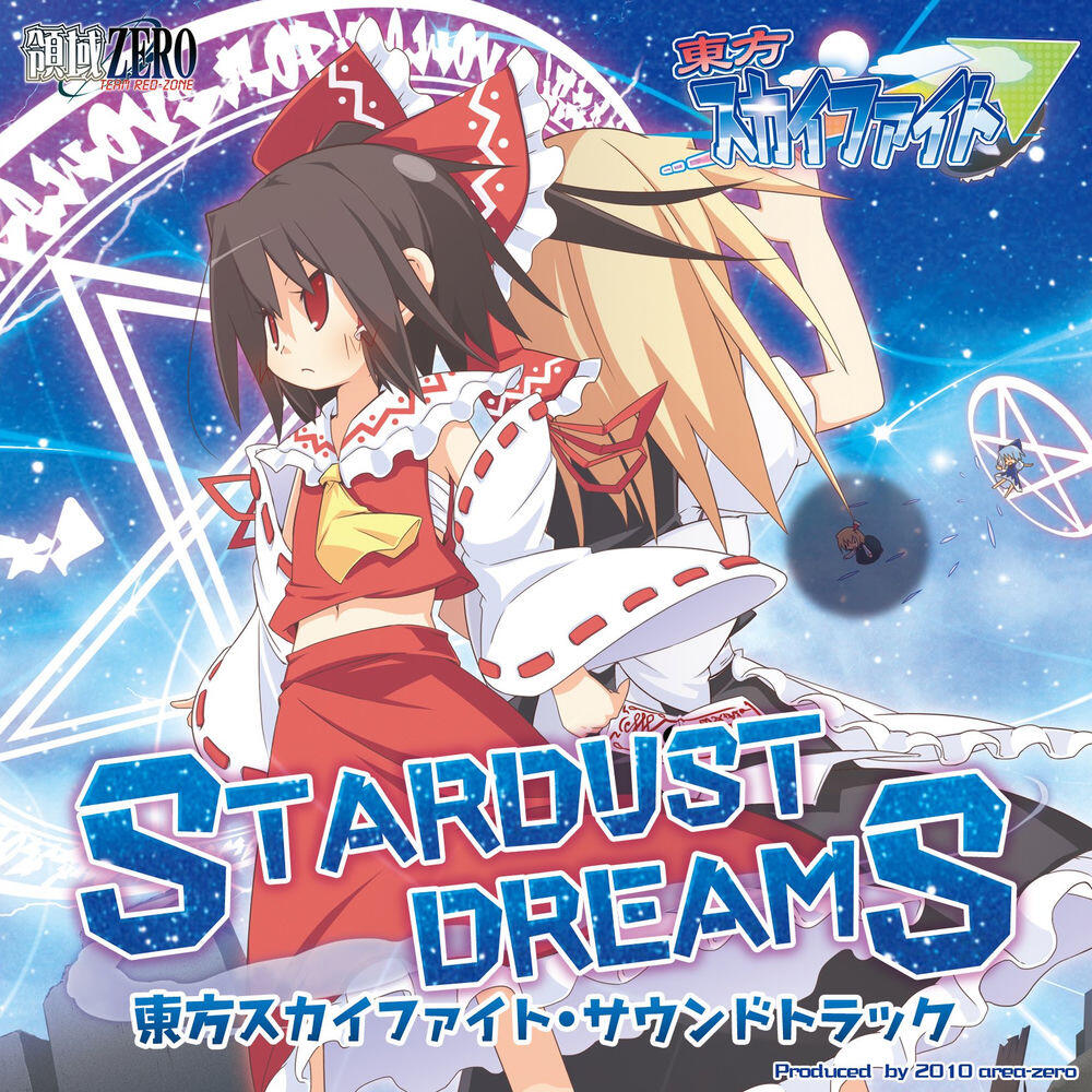 Релиз STARDUST DREAMS