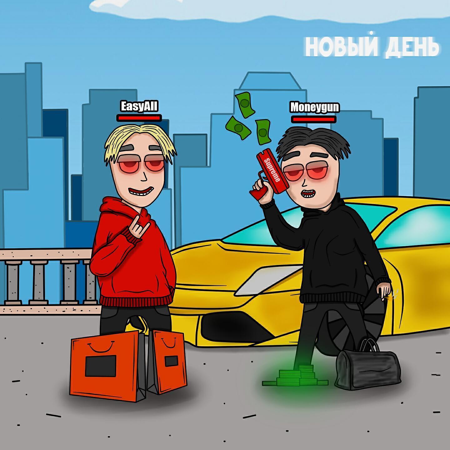 Обложка артиста