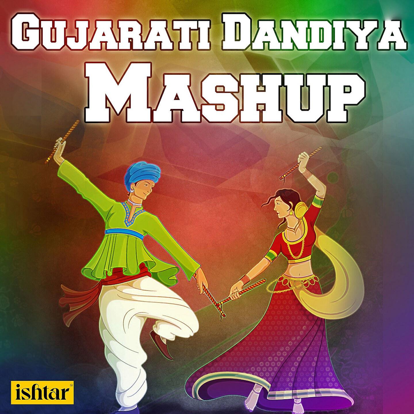 Релиз Gujarati Dandiya Mashup