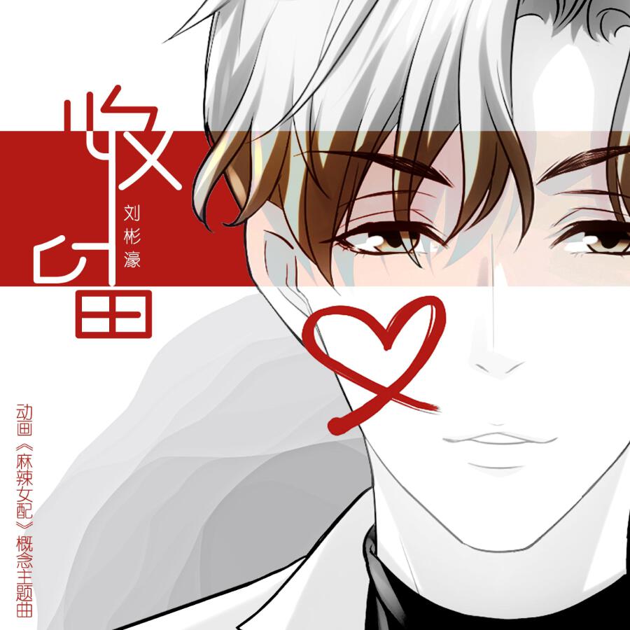 Волна по релизу