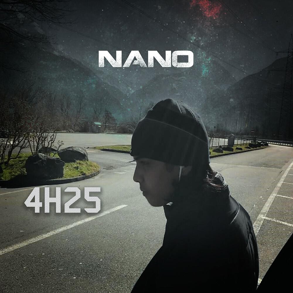 Постер альбома 4H25