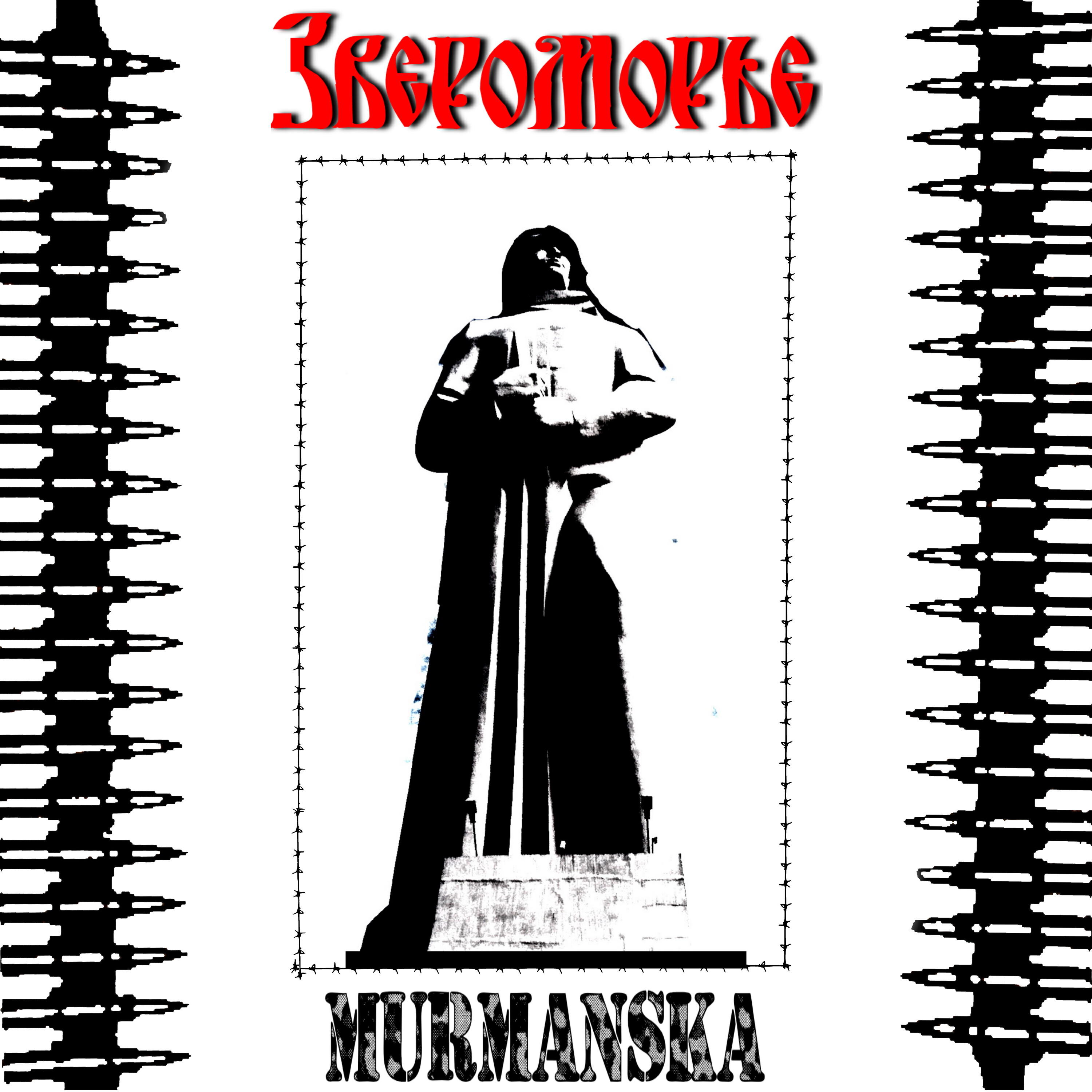 Релиз Murmanska