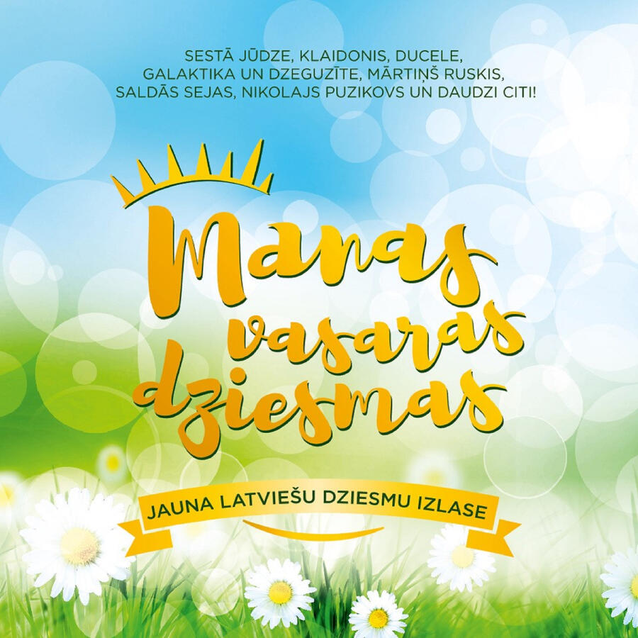Релиз Manas vasaras dziesmas