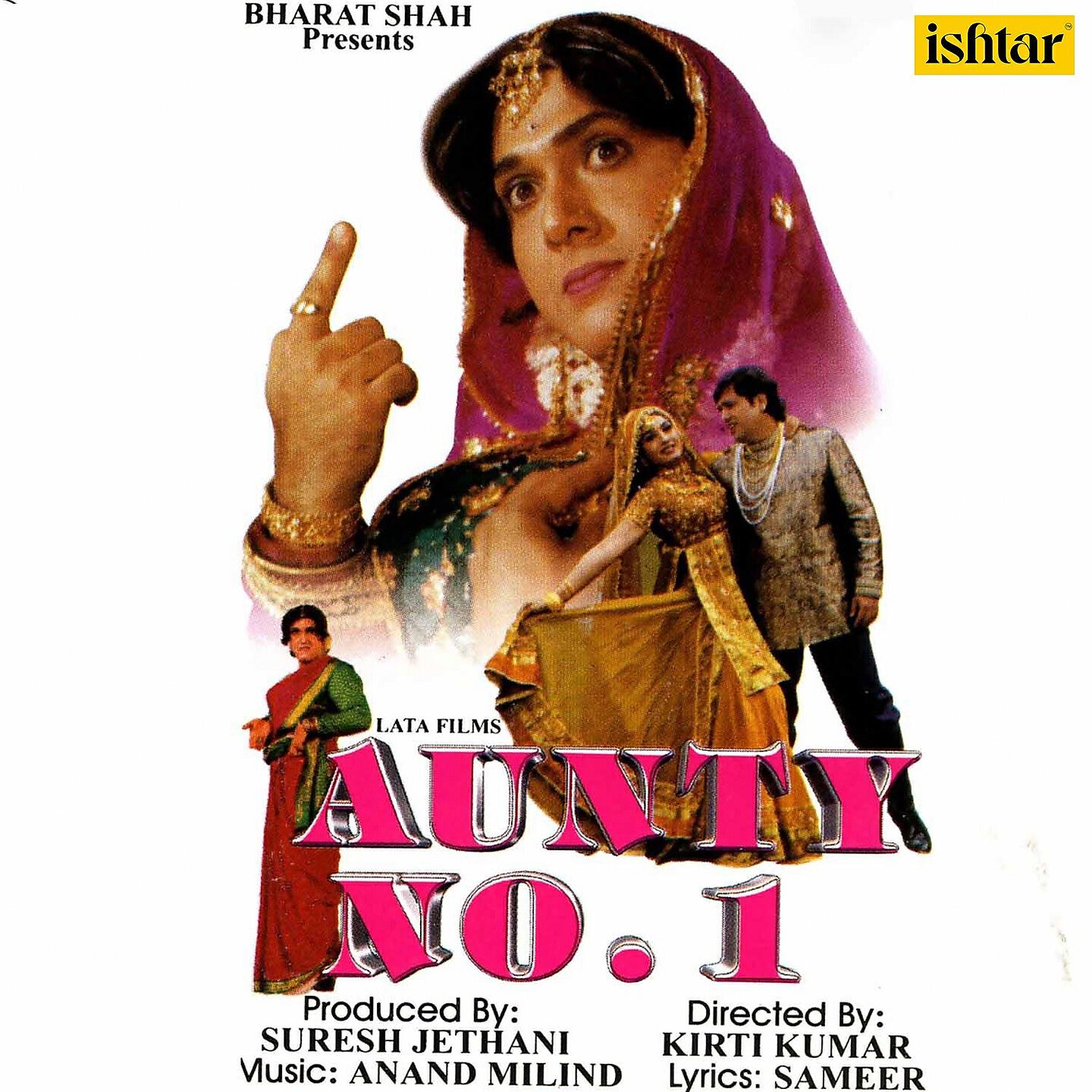 Релиз Aunty No. 1 (Original Motion Picture Soundtrack)