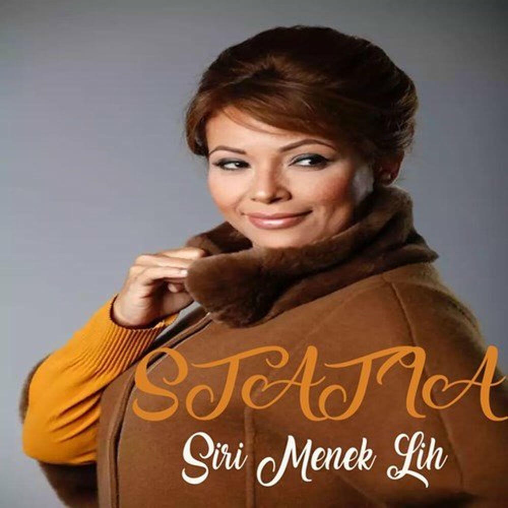 Релиз Siri Menek Lih
