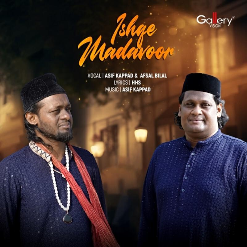 Релиз Ishqe Madavoor