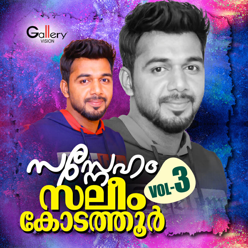 Релиз Sasneham Saleem Kodathoor, Vol. 3