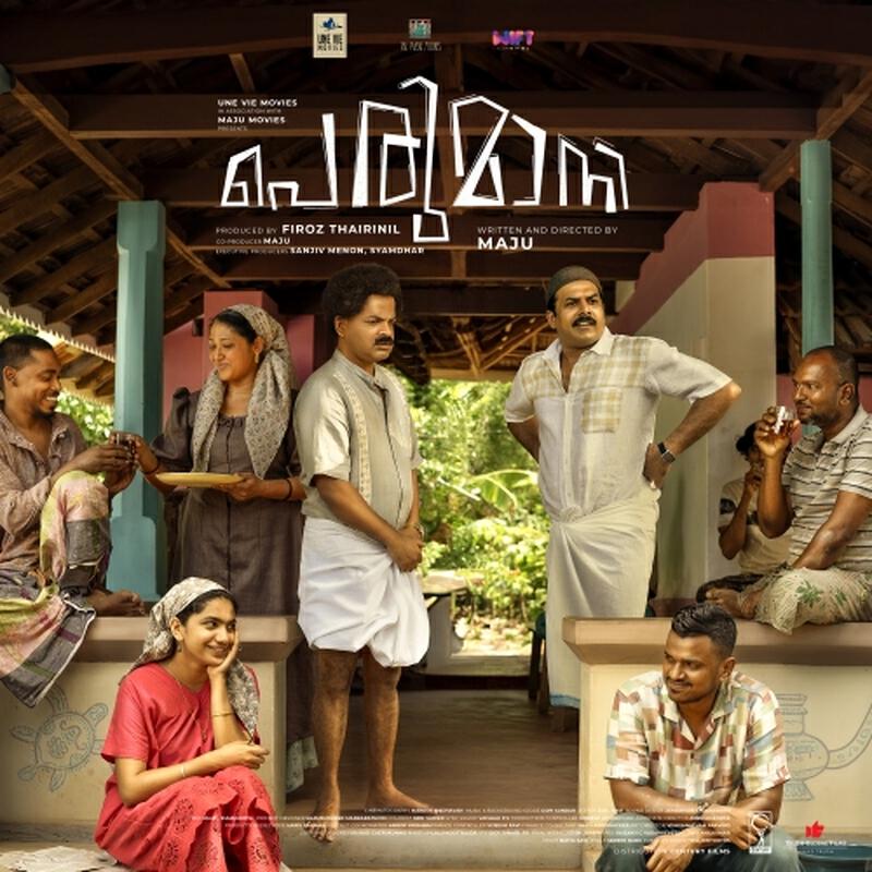 Jishnu Vijay