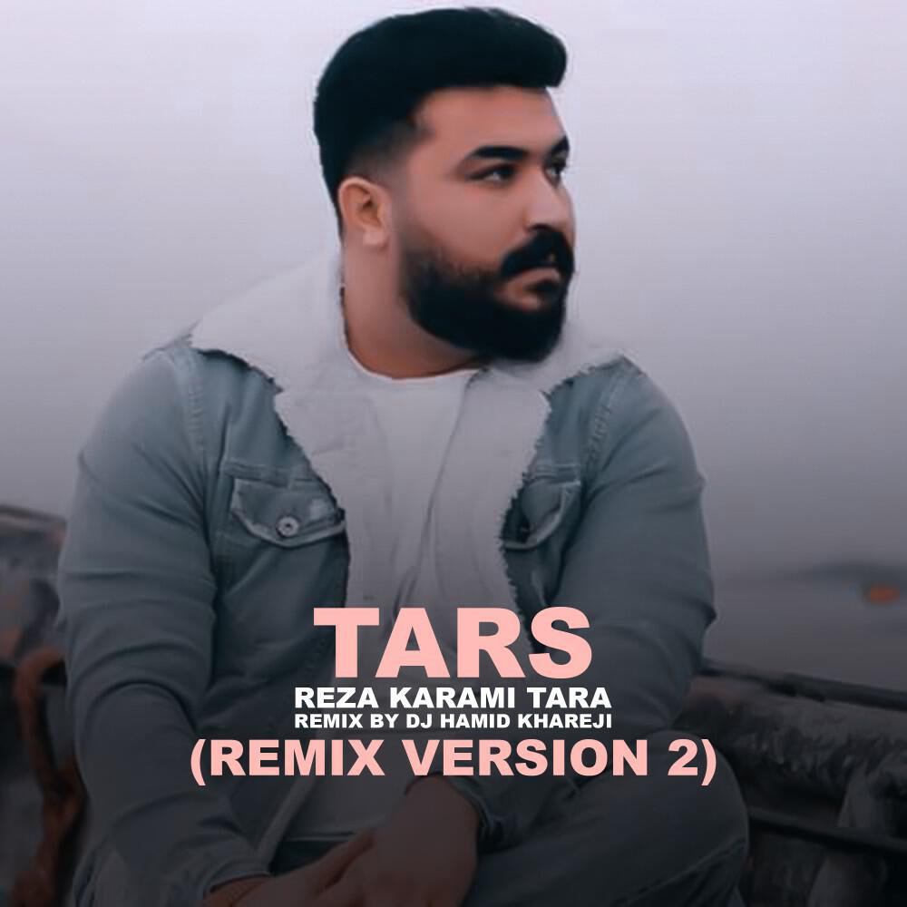 Релиз Tars (Remix Version 2)