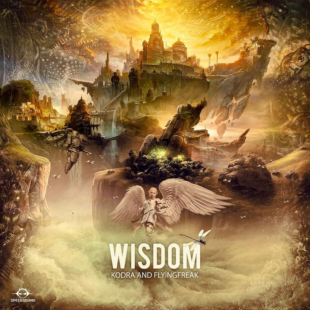 Релиз Wisdom