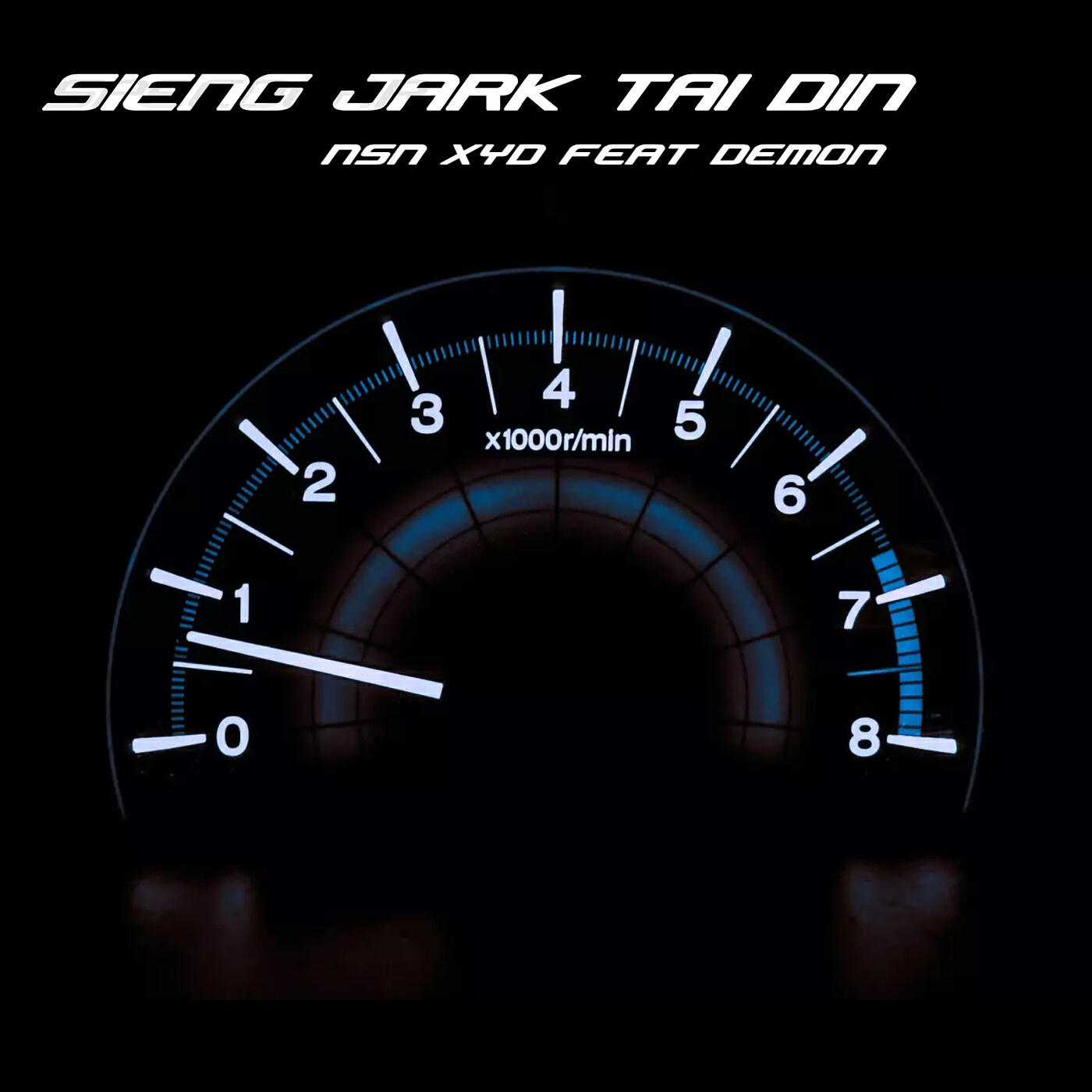 Релиз Sieng Jark Tai Din