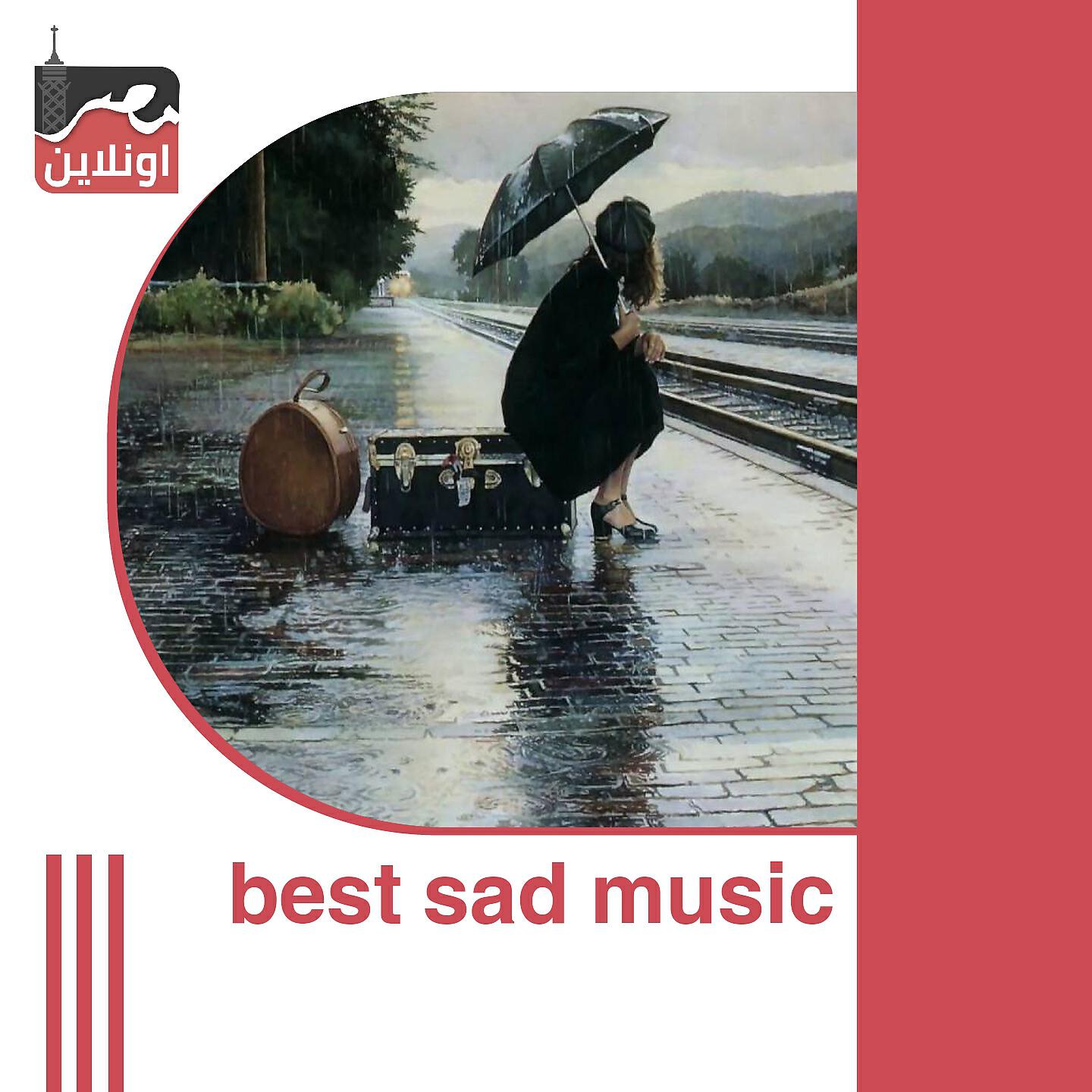 Masr Online Band