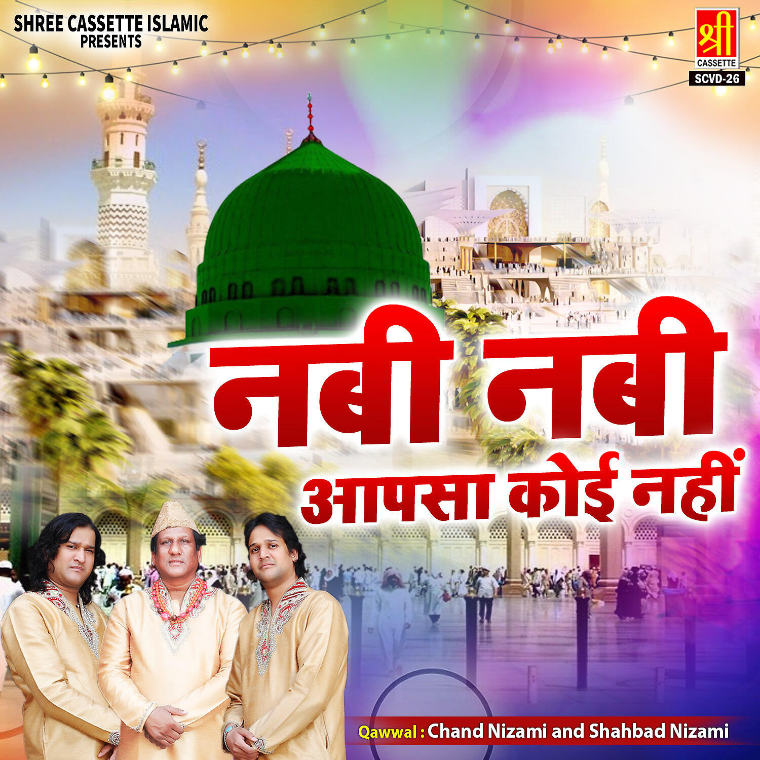 Релиз Nabi Nabi Aapsa Koi Nahi