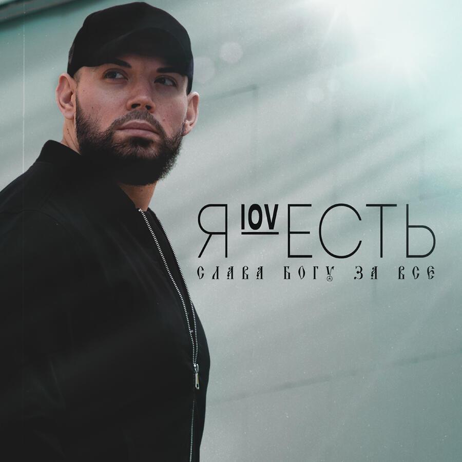 Волна по релизу