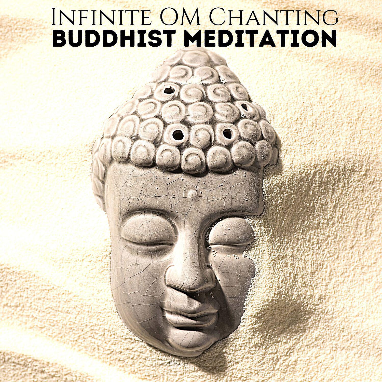 Релиз Infinite OM Chanting: Buddhist Meditation and Healing Music