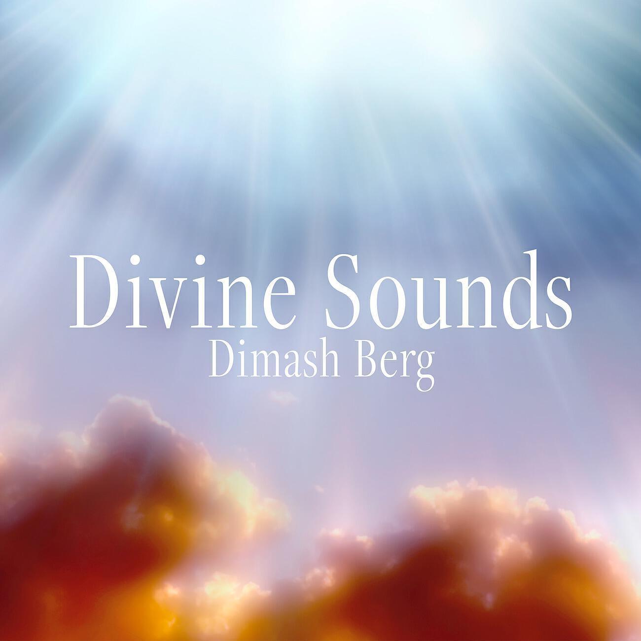 Dimash Berg