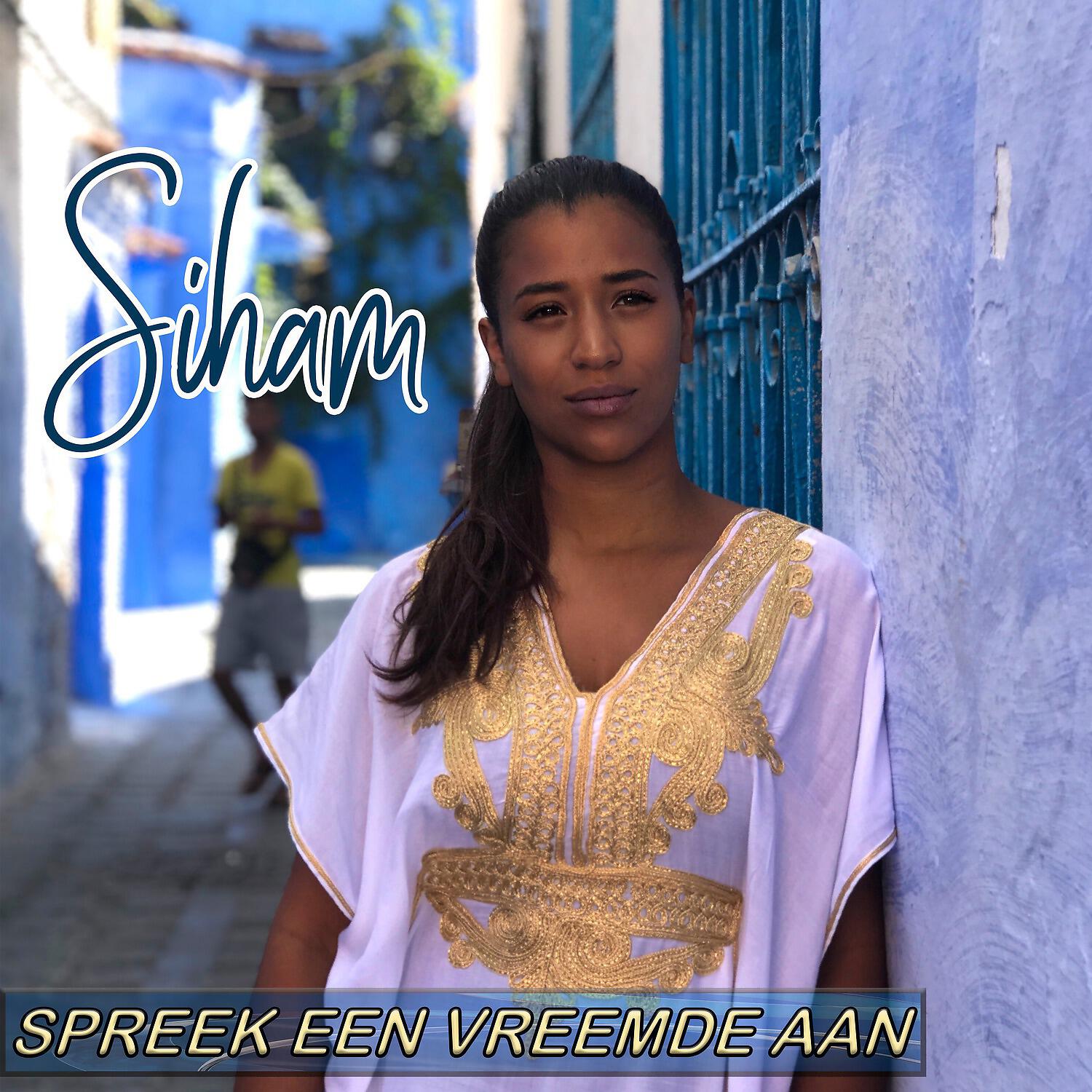 Релиз Spreek Een Vreemde Aan