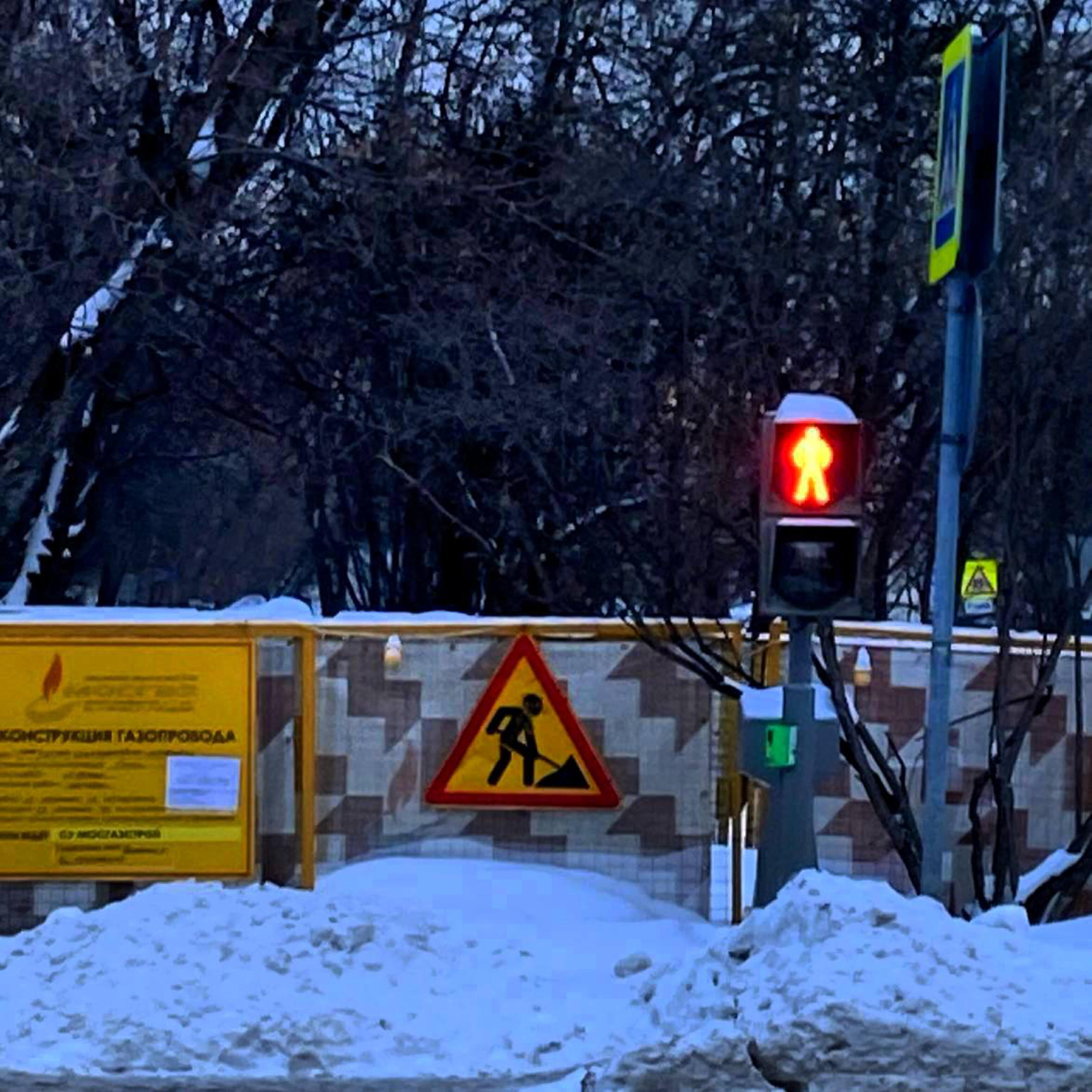 Релиз Стоп, красный!