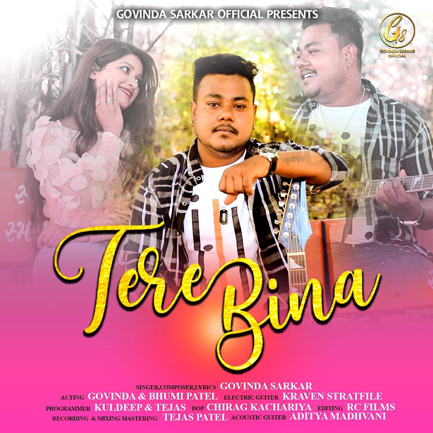 Релиз TERE BINA