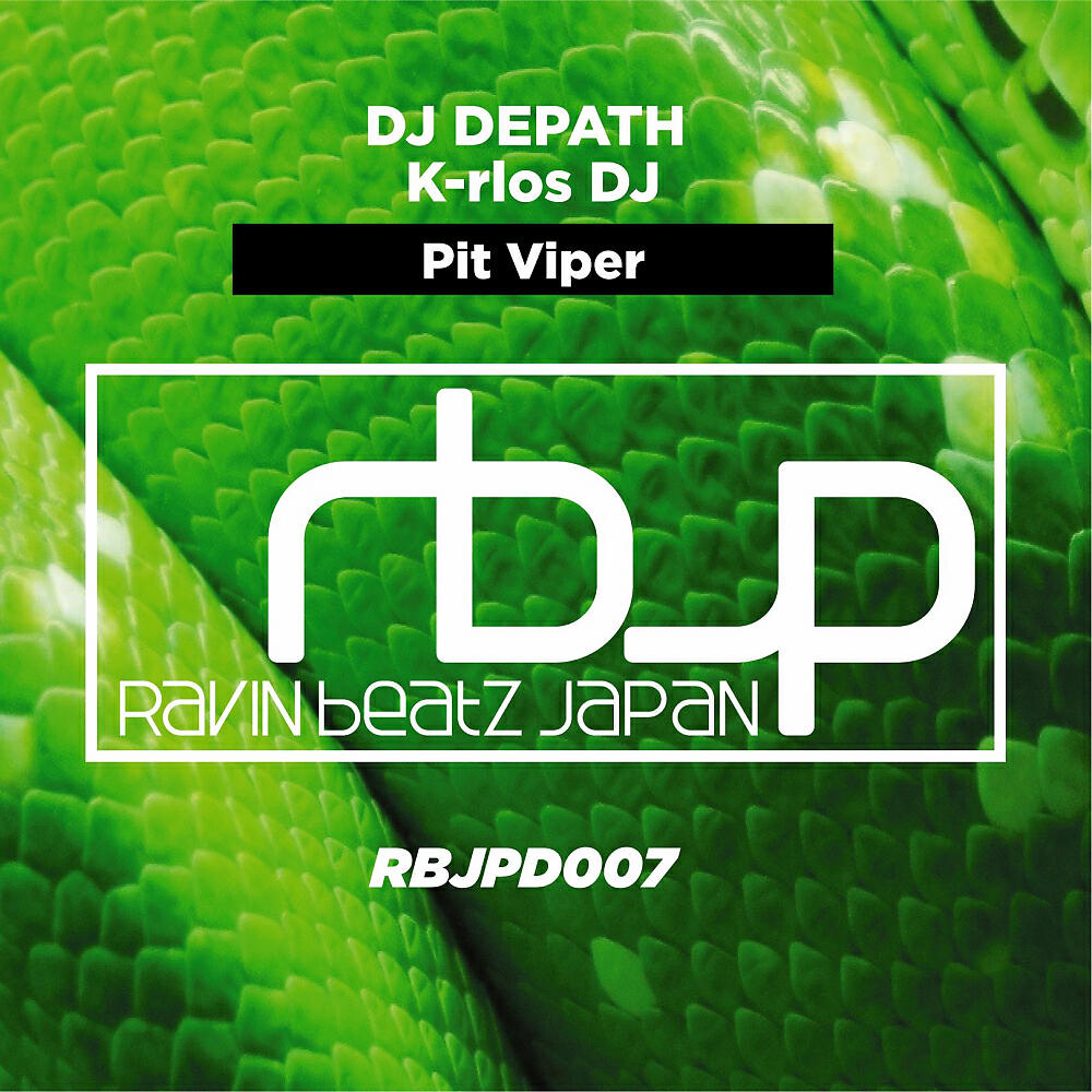 Релиз Pit Viper